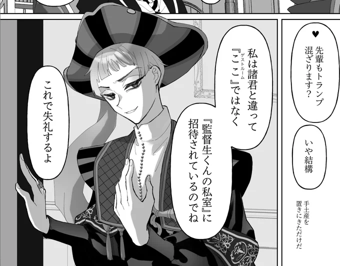 ロ監本原稿進捗
無駄に煽り倒していかないと気が済まない男、🔔くん 