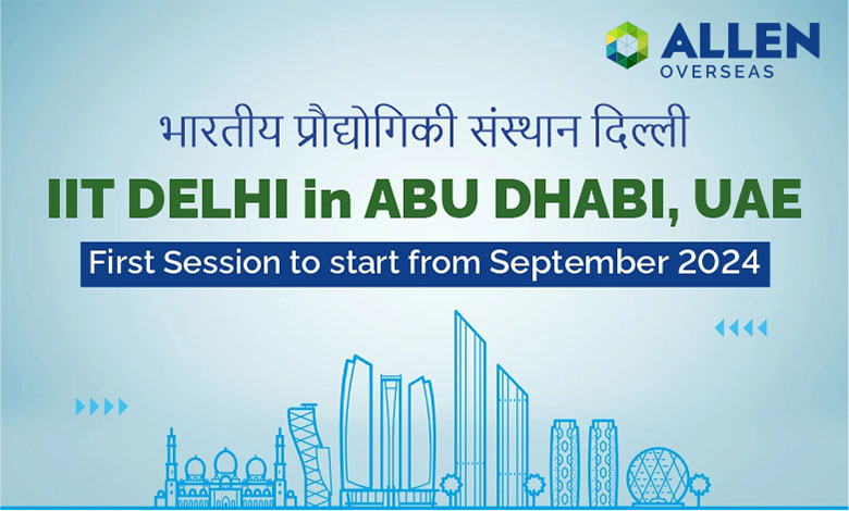 #IITDelhi के #AbuDhabi  कैंपस में सितंबर 2024 में ऑपरेशन शुरू करने की योजना है। यह #Expansion इस वर्ष हस्ताक्षरित #India #UAE  मुक्त व्यापार समझौते का हिस्सा है।