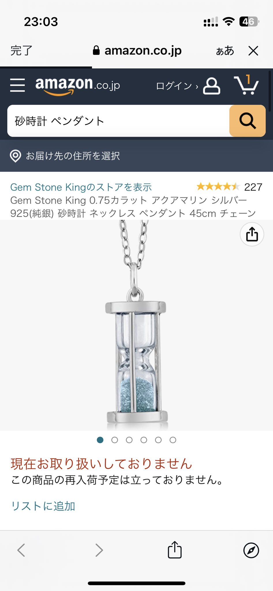 砂時計ネックレス クロちゃん | www.ofa.sg