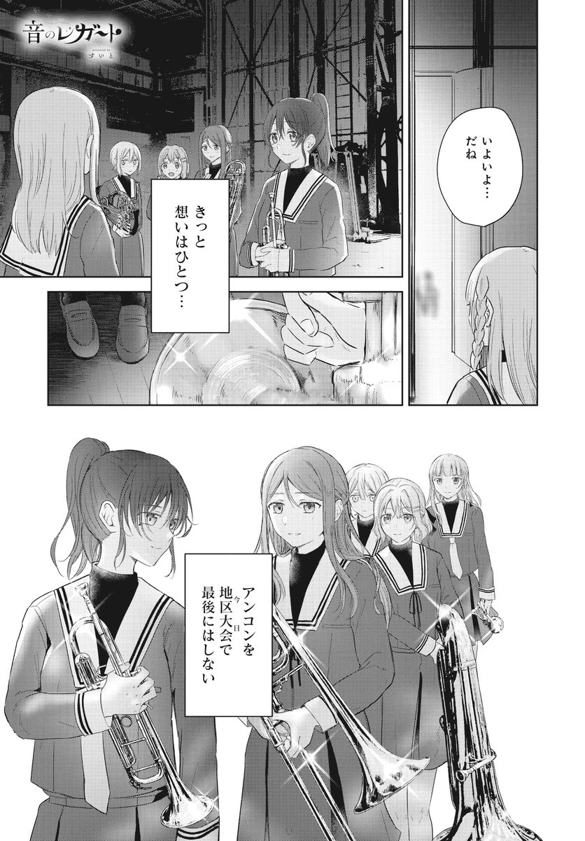 Fkgd-b1aMAIy9Bu.jpg