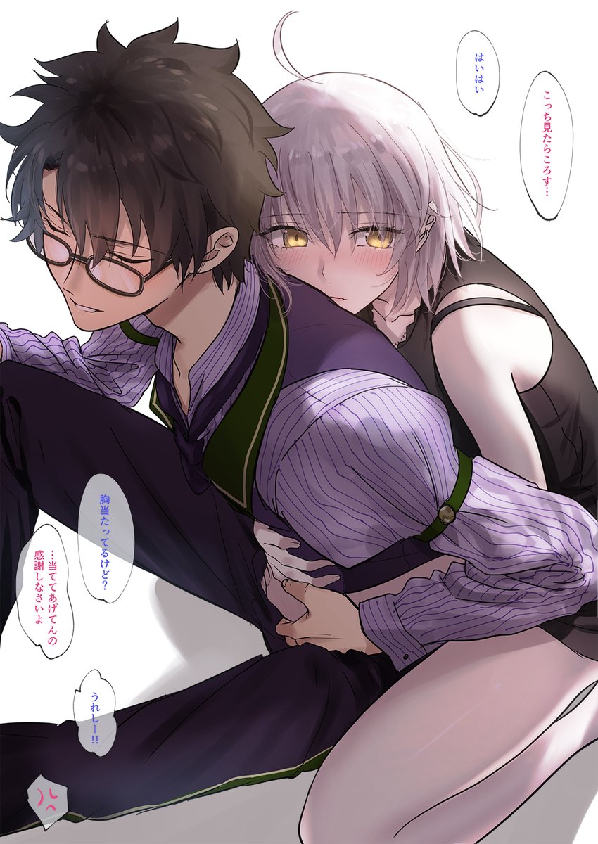 支部に糖分多いぐだ邪ンまとめました!
この辺の懐かしい絵たくさん溜まってたので整理中です😂💪

FGO log 07 〜ぐだ邪ン〜 | おみず #pixiv https://t.co/ixp1fJ0o2x 