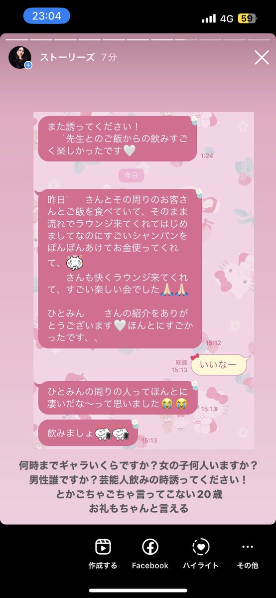 ひとみん on X: