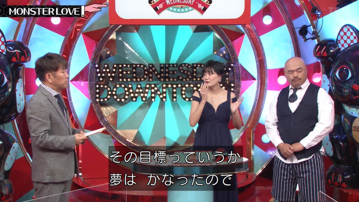 特別セーフ 50⭐️クロちゃんモンスター ビックリマン 都内某所 豆柴の