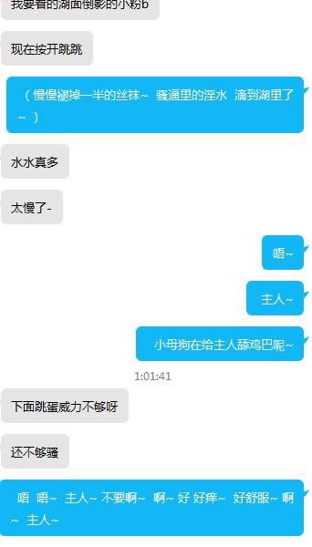 hz200107's tweet photo. 请主人玩弄小穴吧~唔好期待 #文爱 #可爱 #学生 #反差 #聊骚 #妓女 #贱货 #骚穴 #口交 #内射 #骚逼  #调教 #骚货 #射屏 #女高中生  #聊天   #意淫 #反差 #肉便器  #闺蜜 #打分 #盯射 #女m   #网调 #调教 #母狗   #sm  #女喘 #反差 #反差婊 #文援 #视频 #语音 #女s #涩涩 #文媛 https://t.co/xndcHm7qbM