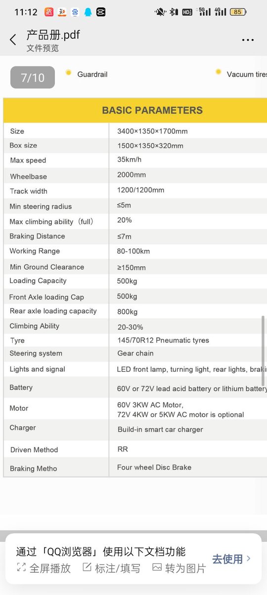 guobin electric golf carrs