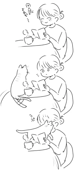 日記 
