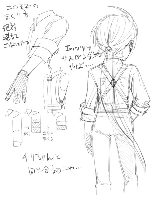 チリちゃんのことなにもわからない。ハッサク先生と並ぶとほんと小柄だし足も小さいし釣り眉たれ目で真顔になるとこわいし表情豊かなこととあの袖のまくり方知ってるのは多分珍しいってことくらい 