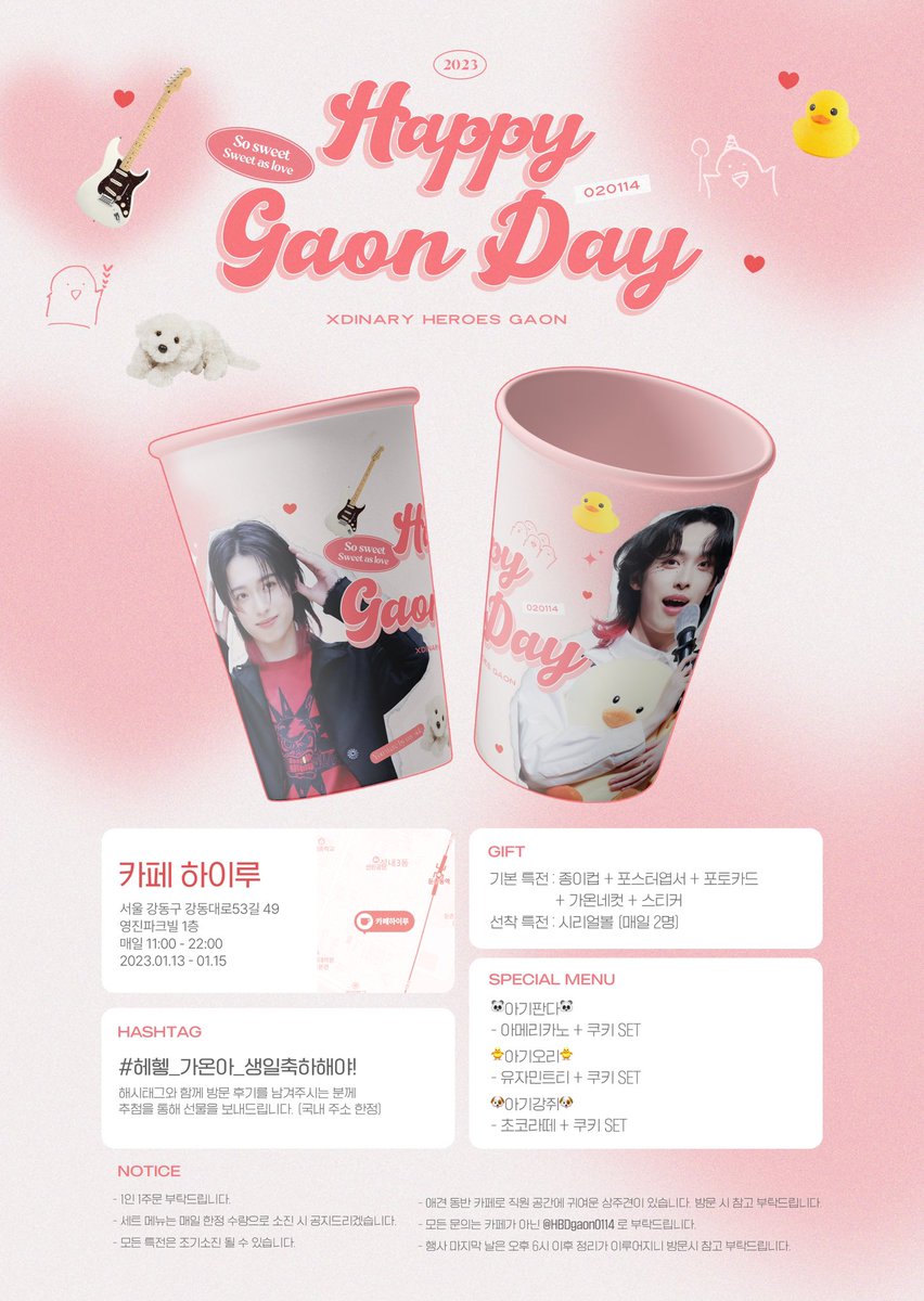 HBDgaon0114's tweet photo. 🐥𝐇𝐀𝐏𝐏𝐘 𝐆𝐀𝐎𝐍 𝐃𝐀𝐘🐶

𝟮𝟬𝟮𝟯 𝙓𝙙𝙞𝙣𝙖𝙧𝙮 𝙃𝙚𝙧𝙤𝙚𝙨 𝙂𝘼𝙊𝙉 𝘽-𝘿𝙖𝙮 𝙀𝙫𝙚𝙣𝙩 𝘾𝙖𝙛𝙚
- 
𝗔𝗥𝗘 𝗬𝗢𝗨 𝗔 🐤 𝗢𝗥 𝗔 🐶 ?

ෆ 𝟤𝟢𝟤𝟥.𝟢𝟣.𝟣𝟥-𝟣𝟧
ෆ 카페 하이루

#헤헿_가온아_생일축하해야!
#HappyGaonDay
#XdinaryHeroes #가온 #곽지석 https://t.co/vIlXxbOIDM