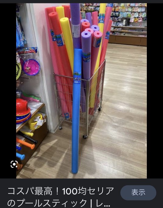 Twitterのコスプレ画像49