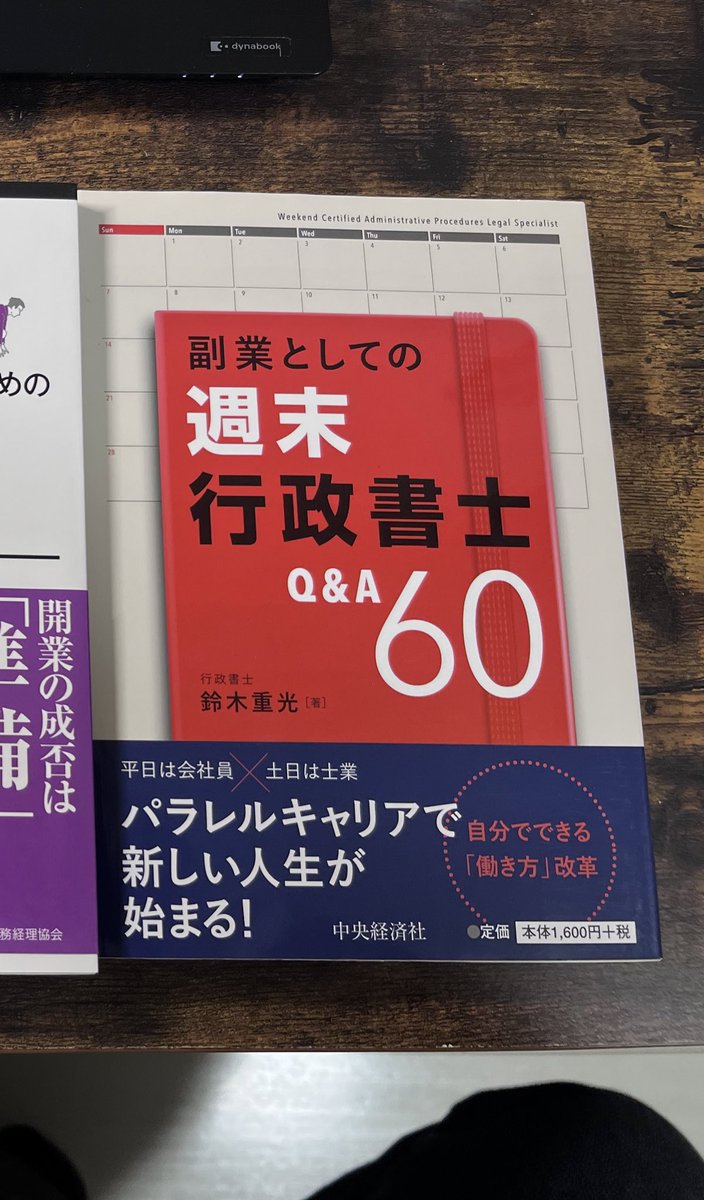 定番人気! 定価の半額 行政書士 記述式対策DVD6枚セット 民法 行政法