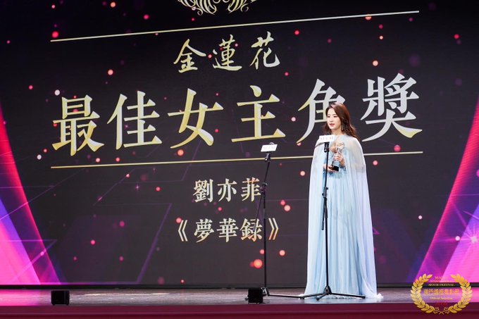 2022/12/21 THE 13TH MACAU INTERNATIONAL TV FESTIVAL FkggqXgaUAUHaDQ?format=jpg&name=small