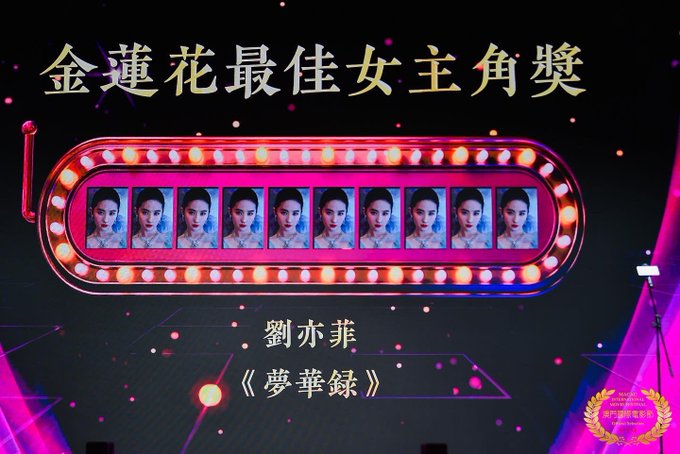 2022/12/21 THE 13TH MACAU INTERNATIONAL TV FESTIVAL FkggqXhagAAAR_e?format=jpg&name=small