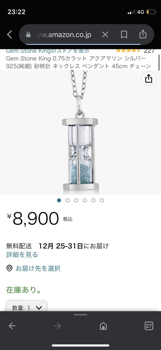 新品?正規品 GEM STONE 砂時計ネックレス 水曜日のダウンタウン