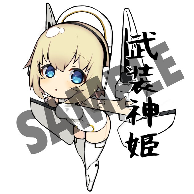 依頼ありがとうございましたー! 