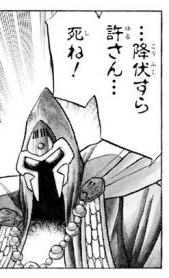 こちら、ご依頼くださった方より感想とブーストをいただきました!励みになります"今後もミストバーンのように容赦なくヒロインをやっつけにいきます! 