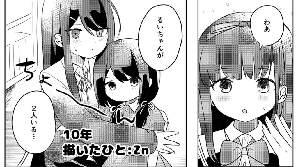 こちらの合同誌に漫画を2ページ寄稿させていただきました!よろしくお願いします https://t.co/VLYZdp5Typ 