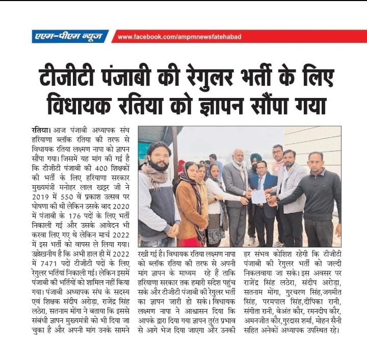 Atamjit21534165's tweet photo. @ShweDhull @mlkhattar @cmohry https://t.co/BL2ONtR3sD