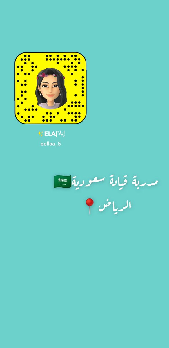 Saudi_driving5's tweet photo. تشرفوني بمتابعتكم ونشر حسابي 🤍
التدريب حاليا على سيارة المتدربة فقط ✨بخصم لعدد محدود✨ https://t.co/SrShgcy7tG