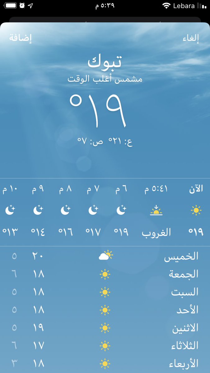 3lkox's tweet photo. @Li9_q1_q @News_Ejazah صح https://t.co/2JZQZQljoF