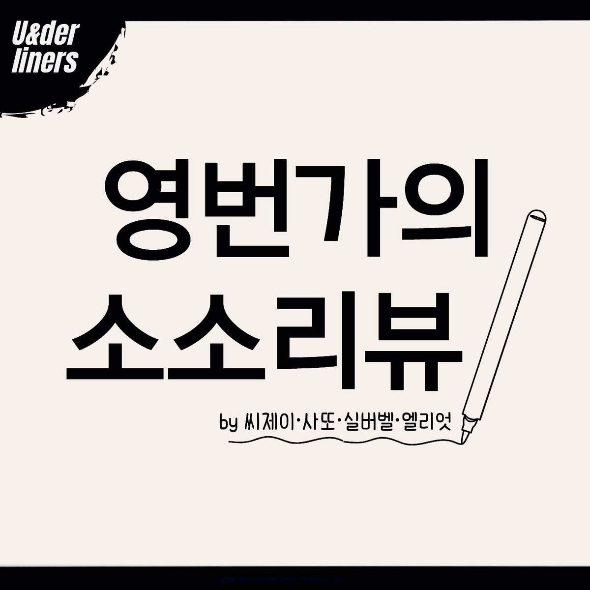 0thsosoreview's tweet photo. [영번가의 소소리뷰] 3화, "님아, 그 구름으로 건너가지 마오: '샌주니페로' 1부"
https://t.co/MXvJrR1n9T https://t.co/B3IOrZgCge