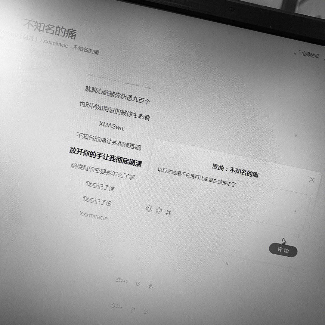 Ailun991's tweet image. What I wish for in the future won't be who will accompany me again #myselfiesharing #backgroundpicture #copywriting #NeteaseCloud