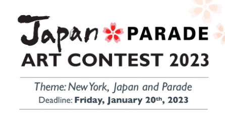 [@japandaynyc Art Contest is back!] Submit your work by 1/2. Grand prize comes with round trip to Japan for 2 and Citizen Watch!  japandaynyc.org/art-contest-su… #spon