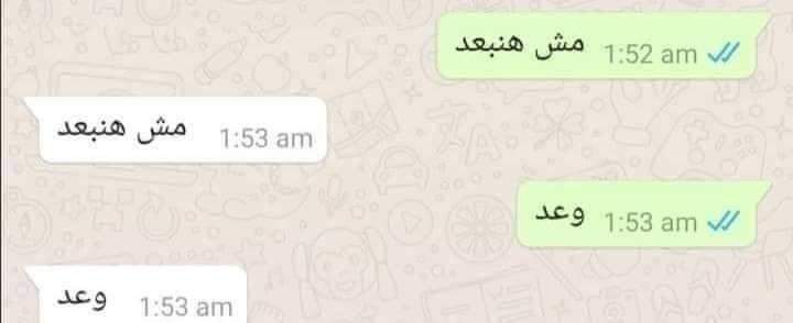 طبعاً كلنا عارفين ايه اللي حصل بعد كدا