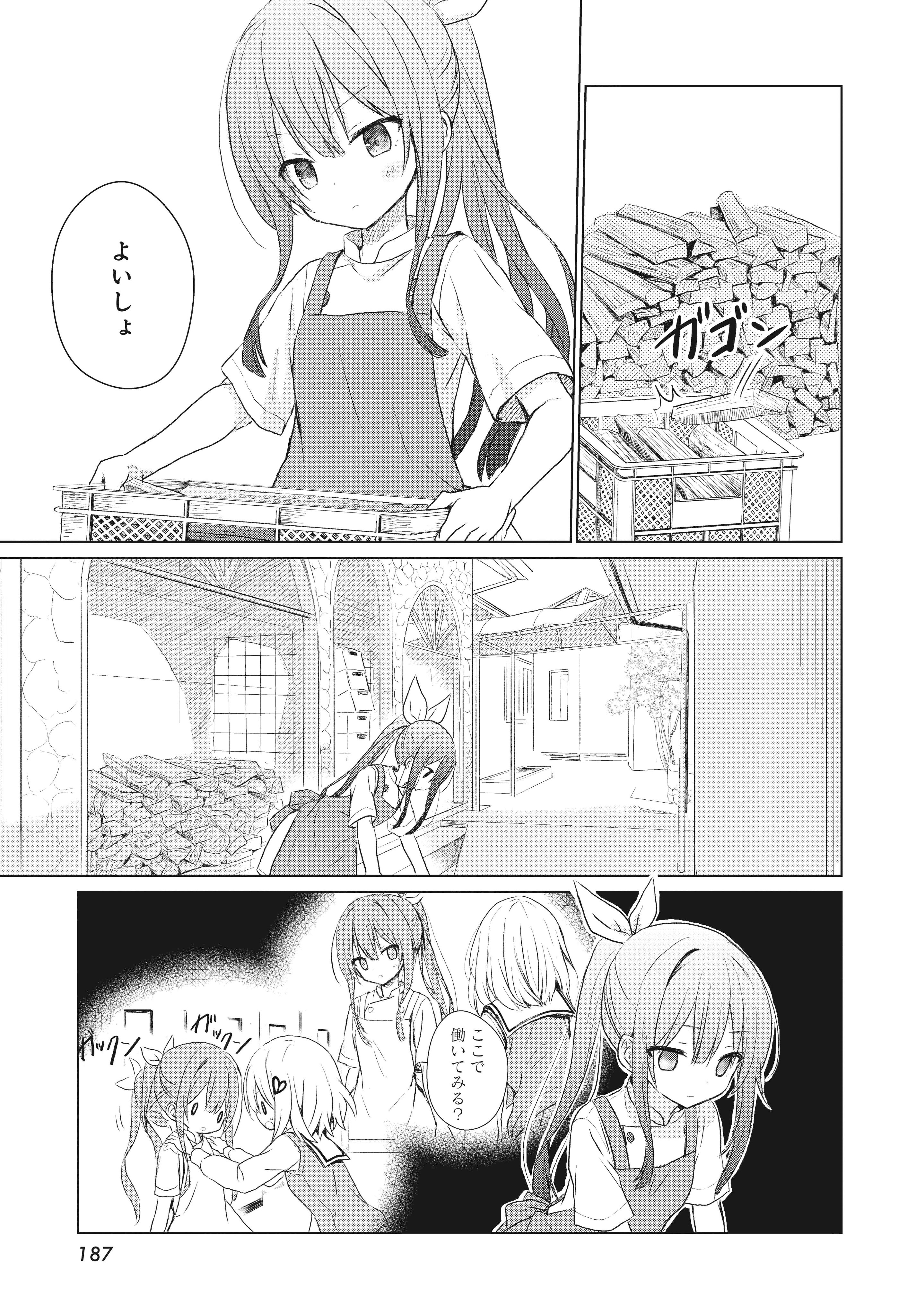 まんがタイムきらら編集部 on X: まんがタイムきらら編集部 on X: