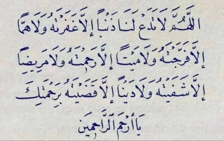 شهد (@shod1420o) on Twitter photo 