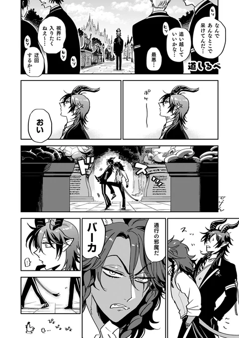 迷子ほっとけないおじたん
(マレレオ未満) https://t.co/ope9wvrycS