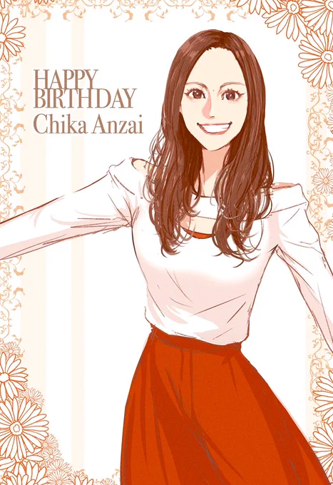 安済さんお誕生日おめでとうございます!個人的にこん時のお衣装めちゃ好きです! #安済知佳生誕祭2022 