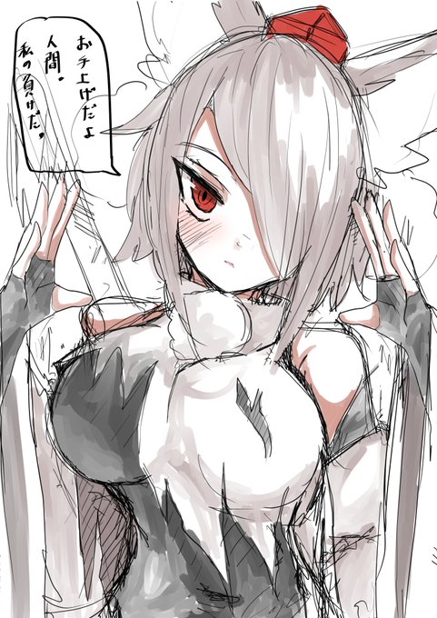 ラフだけどこういうシチュ好き。 