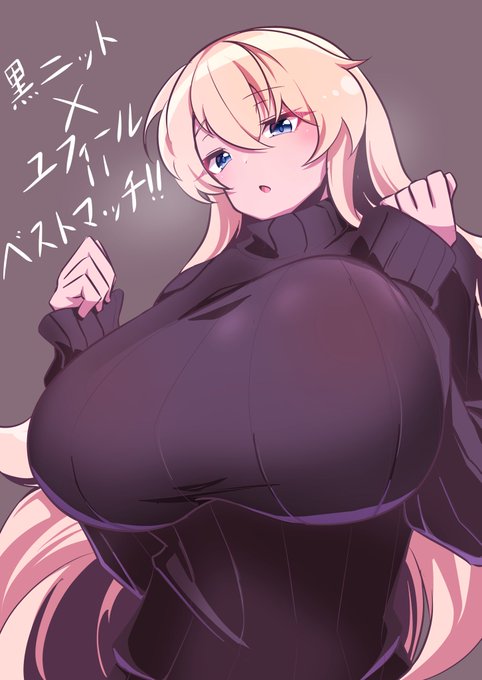 暖かそうなユフィ先生! 