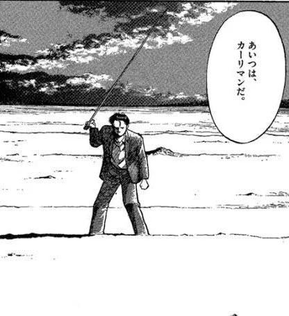 それはそれとして、長年の友人達も皆クリスマスに予定ができて、総員一名参陣という感じに至ってしまったな。
俺は1人でも戦い続けるぞい(カーリマンか??? 
