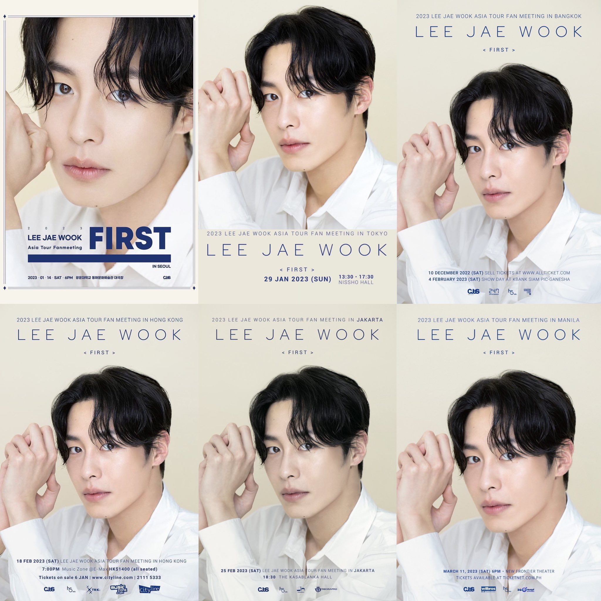LEE JAEWOOK Asia Fanmeeting FIRST グッズ ️️ ‎ً on X: 