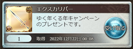 appluna3's tweet photo. 抜けなかったやつおるか？？？？ https://t.co/9GmEG3zN5n