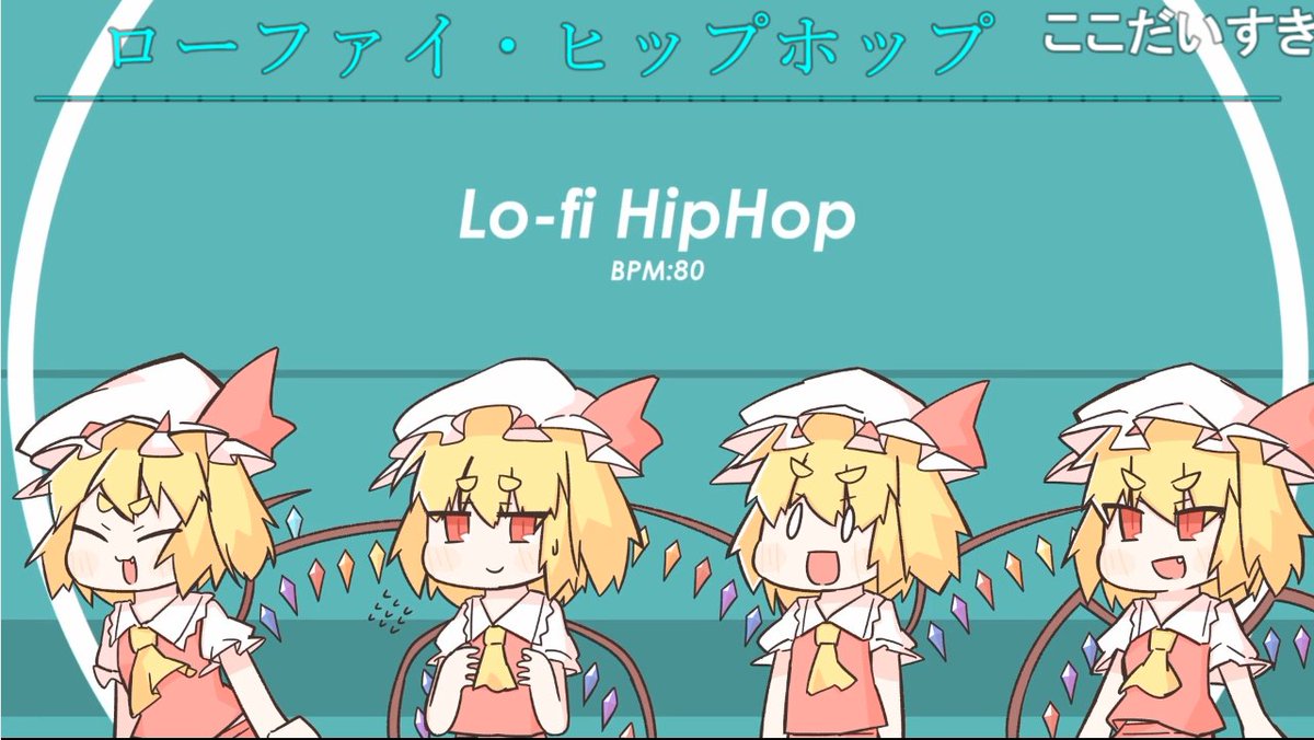 ニコニコ見に行ったらコメント職人さんがジャンルの読み方書いてくれてた!
ありがたき🍣✨ 