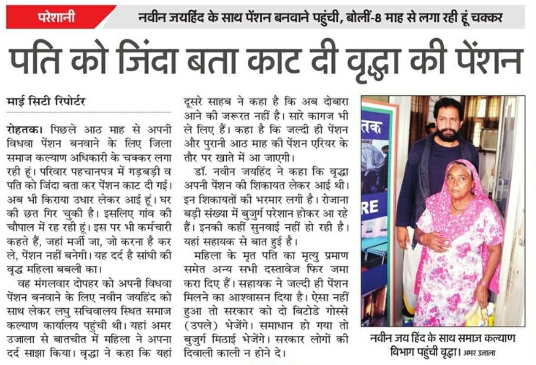 DhindsaHarjeet's tweet photo. अगर बेरोजगारों के हक़ की लड़ाई लड़ना गुनाह है तो @NaveenJaihind के साथ हम भी गुनहगार हैं। हमें भी गिरफ्तार करो बीजेपी सरकार। युवाओं की लड़े लड़ाई जयहिंद भाई जयहिंद भाई..

#मैं_भी_जयहिन्द
#IAmWithNaveenJaihind https://t.co/gh0ofTRGL7