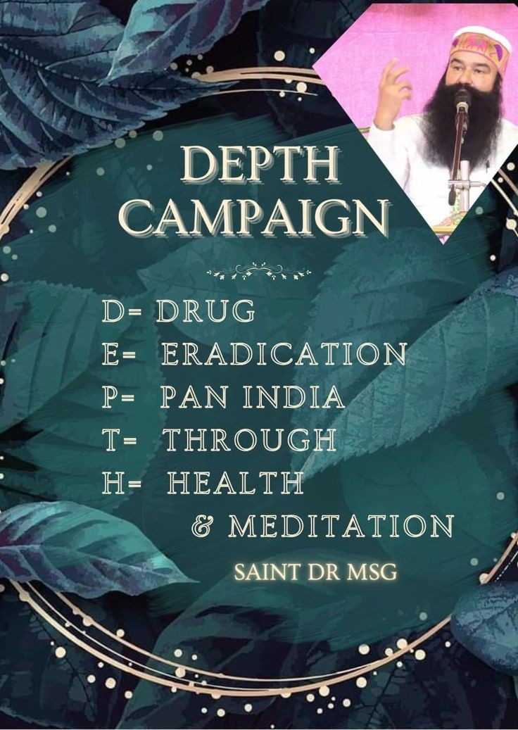 The country whose youth is addicted to drugs and cannot move forward, how will that country progress? Drug addiction is like an attack on our country and we have to remove this evil peacefully.
#DepthCampaign 
#Depth
#DrugFreeYouth
#UniteToEndDrugs