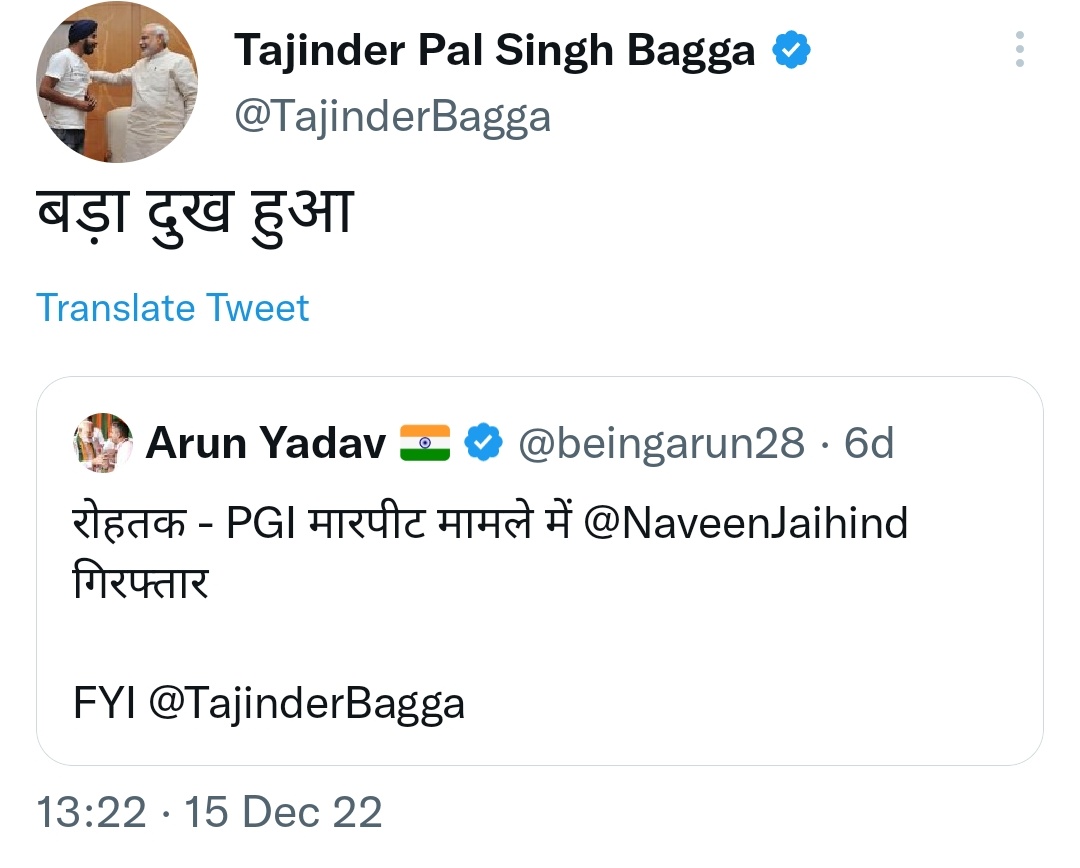 RoflGandhi_'s tweet photo. चप्पल चोर @TajinderBagga , तेरी तरह पापा मुझे बचा लो, छुड़वा लो बोलता नहीं घूम रहा @NaveenJaihind । हरियाणा सरकार से खुद बोल रहा है कि चाहे उम्र कैद कर दो, गुलामी नहीं करूंगा। https://t.co/BUGZ5JJA0f