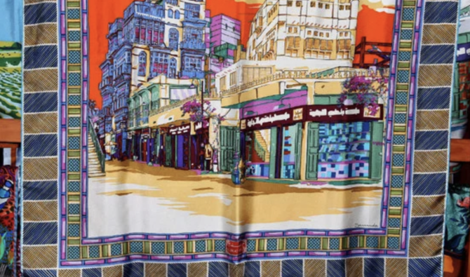 #Design en #Arabiesaoudite: <a href="/DesertDesignsSA/">Desert Designs</a>, propose des produits et services avec une touche saoudienne
arab.news/j7988