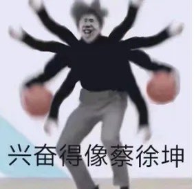 你笑偶像练习生
演得菜
练习生笑你
还不起房贷 https://t.co/2Yp5DuVViZ