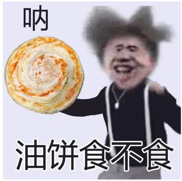你笑偶像练习生
演得菜
练习生笑你
还不起房贷 https://t.co/2Yp5DuVViZ