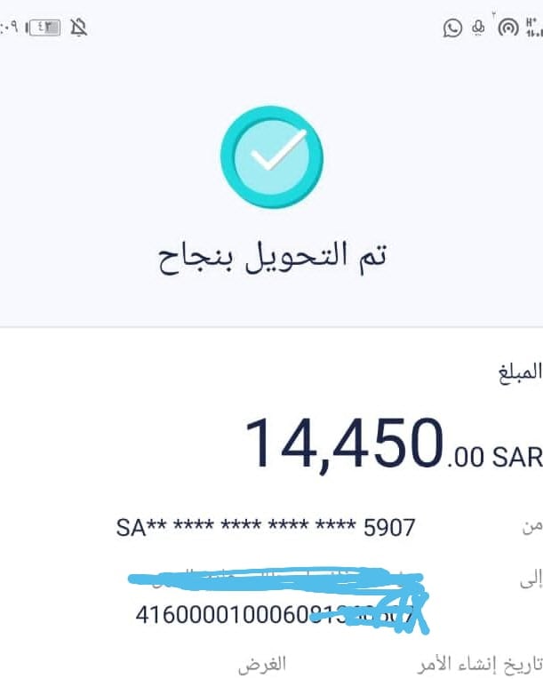 لقد تم اختيارك من ضمن الفائزين احد الفائزين فائز مبلغ 14.450 اربع عشر ألف وأربع مائة وخمسون ﷼. 
بدون شروط الشروط فقط 👇
1- رتويت<a href="/mktbalwlydllan2/">مكتب جهاد الكيلاني</a>
2- تابعني <a href="/1RaniaSamir0/">رانيا مسؤول الإدارة المالية لمؤسسة الوليد الخيرية</a>
و اكتب (تم). 
...
السحب من الرتويت شاركوا وفالكم التوفيق