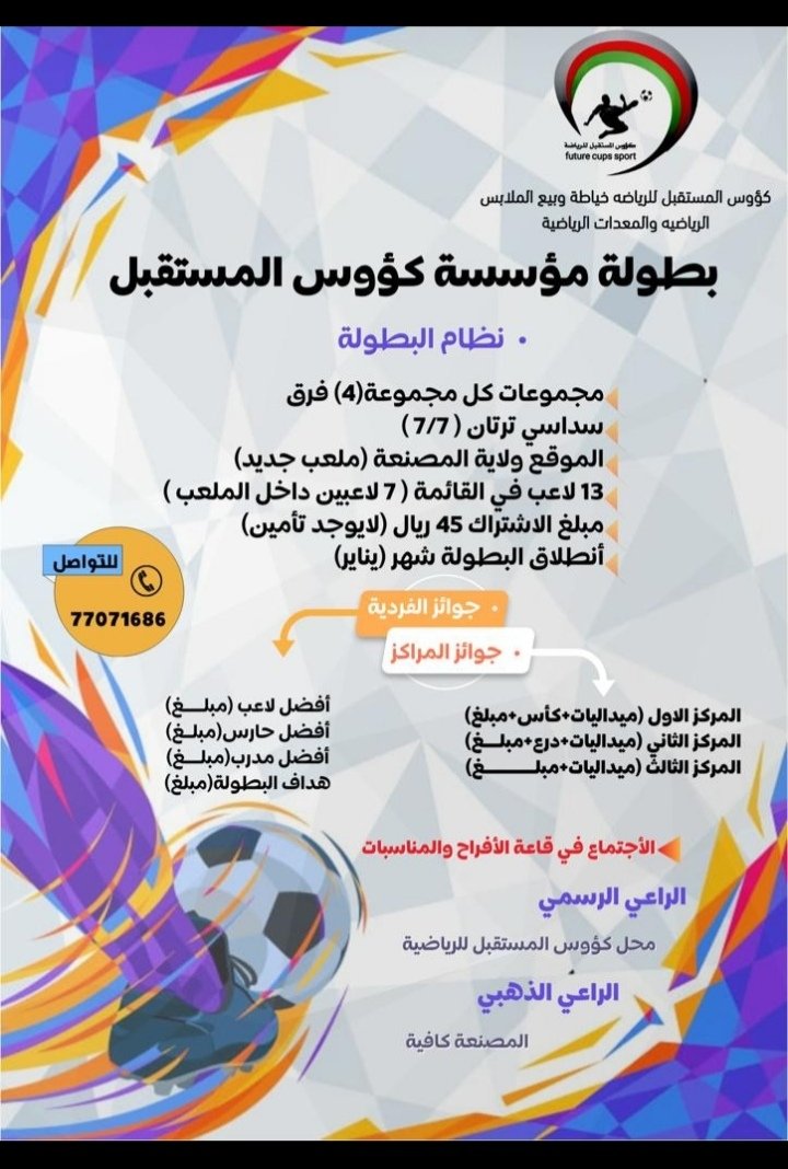 abu_ssaid tweet picture