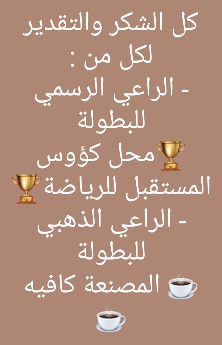 abu_ssaid tweet picture