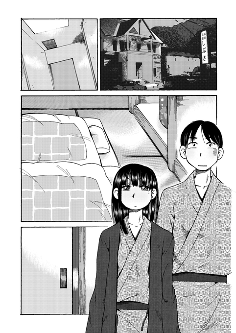 年上彼女とお泊りする漫画
「RT/♥」をタップして拡散にご協力ください! (1/3) 