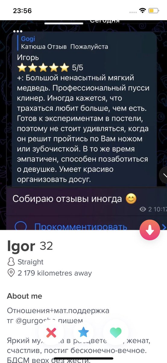 двачеоля инцельская on Twitter: "блядь что какой пусси клинер"