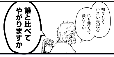 進捗 