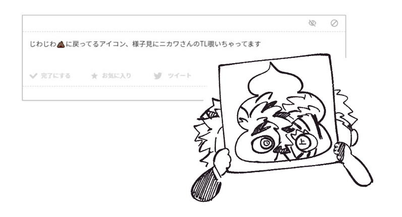 @null ご返答が遅くなってしまい申し訳ありません!
今やただのうんこです!💩 